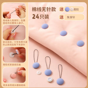 XKana Quilt Stoppers Anti-Slip Fasteners Keep Your Blankets in Place No More Struggling with Drifting Covers Home Organization