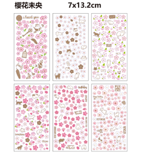 Sakura Floral Stickers Waterproof Self Adhesive for Glass Milk Bottle Mobile Phone Case Decoration Cute Heat Resistant Water Bottle Decals