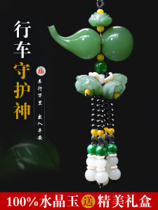 High-End Car Hanging Ornament Jade Gourd Rearview Mirror Decorations for Men Safety Charm Pendant Interior Car Accessories
