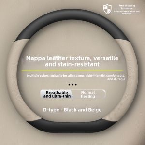 JIBEIDUN | Slim Leather Sweatproof Slip-resistant Steering Wheel Cover