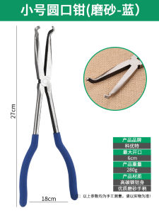 Quartz Melting Gold Bowl Clamp Tool Bent Sharp Mouth 90 Degree Right Angle Pliers Goldsmith Jewelry Equipment High Carbon Steel