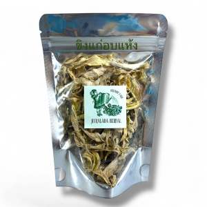 จิตรลดา เฮอเบิล-ขิงแก่อบแห้ง ชาขิงแก่ ชาน้ำขิง สมุนไพรอบแห้ง ชาสมุนไพร ออแกนิค ไม่มีคาเฟอีน ขนาด 35 กรัม