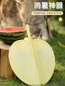 Quạt Treo Tay Bằng Nhựa Dày Cỡ Lớn Chống Rơi Bền Bỉ Mùa Hè Dùng Trong Nhà Phong Cách Cổ Điển Quạt Tre Dùng Trong Nhà