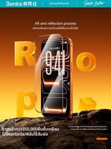 Benks | AR Screen Protector Full Coverage Enhanced Clarity Anti-Reflection Toughened Glass Film