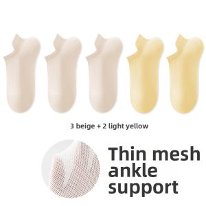 Womens Summer Breathable Socks Anti-Bacterial Odor-Resistant Short Cotton