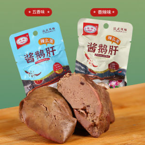 ซอส Foie Gras สูญญากาศบรรจุภัณฑ์ขนาดเล็กขนมขบเคี้ยวลำลองรสเผ็ดแบบลำลองและอร่อย