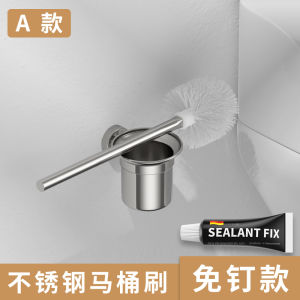 304 Stainless Steel Toilet Brush Wall Mounted Drainable Storage Hygienic Bathroom No Dead Angles Toilet Cleaning Brush