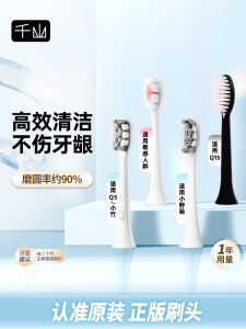 Bàn Chải Đánh Răng Điện Q15 Phiên Bản Nâng Cấp 4 Đầu Chính Hãng Chất Liệu Lông Nylon Chất Lượng Sâu Bền Dễ Sử Dụng