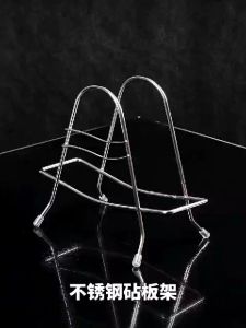 Stainless Steel Cutting Board Holder/ Chopping Board Frame/ Triangular Stainless Steel Chopping Board