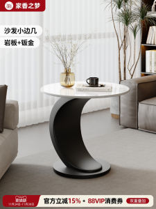 Luxurious Creative Sofa Side Table Small round Tea Table Bedroom Table Living Room Furniture Iron Metal Rock Board Material