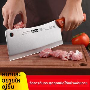 CMGF | Sharp Multi-Use Kitchen Knife Stainless Steel