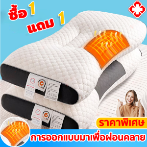 หมอน หมอนสุขภาพ หมอนหนุน หมอนหนุนสุขภาพ 74ซม*48ซม หมอนหนุนโรงแรม สบายนุ่มนวล ลดปวดคอบ่าไหล่ Pillow หมอนนอน หมอนรองคอ หมอนเพือสุขภาพ