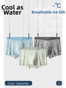 OUYE | Silk Cool Sensation Anti-Bacterial Breathable Underwear