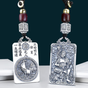 QIAOPIDIANDIAN | Chinese Zodiac Amulet Keychain Silver Pendant Car Hanging Decor