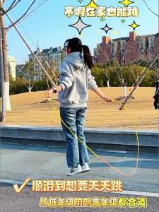 Touch mark | No-Tangle Professional Jump Rope