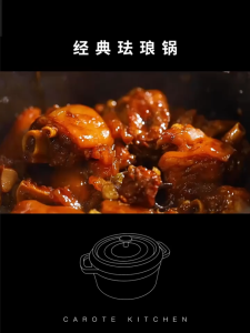 enamel pot household soup pot uncoated gas induction cooker suitable for non-stick cooking pot Cast Iron Pot