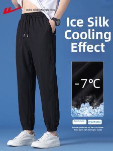 Warrior | Summer Lightweight Ice Silk Quick-drying Trousers
