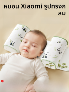 ที่รองศีรษะเด็ก SCOORNEST แก้ไขปัญหาการนอนหงายข้างสำหรับเด็กแรกเกิด ที่รองศีรษะแบบนวดฟองน้ำสำหรับเด็กวัยเตาะแตะ