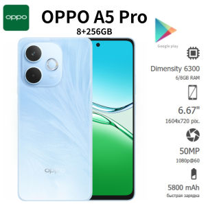 OPPO | 2026 new OPPO A5 pro Smartphone 6.67-inch Display 5800mAh Battery 50MP Camera Dual SIM Support