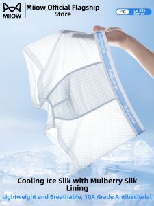 MiiOW | Cool Ice Silk Thin Breathable Boxer Briefs