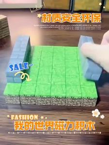 Minecraft Magnetic Cube ชุดเต็มแม่เหล็กคลายการบีบอัดการประกอบบล็อก mc ของเล่นแม่เหล็กขนาดเล็ก