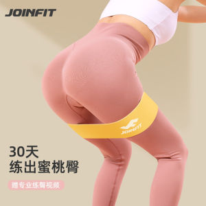 Joinfit Resistance Band for Fitness Butt Lifting Training Elastic Loop Band Men Women Exercise Yoga Equipment Butt Trainer