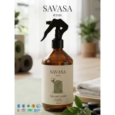 SAVASA น้ำยาทำความสะอาดเสื่อโยคะ พิลาทิส สเปรย์ผสมสารสกัดลูกพลับญี่ปุ่น ธรรมชาติ เหมาะสำหรับเสื่อทุกชนิด yoga mat cleaner