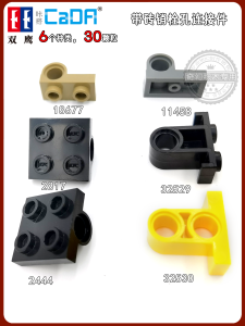 Cada Double Eagle CaDa Blocks 2444 Compatible with Lego High Sales Hole with Brick Connector 11458 Loose Parts MOC