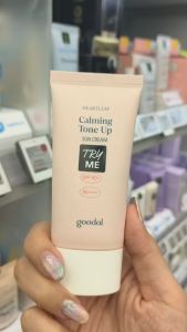 [สินค้าของแท้100% พร้อมส่ง] GOODAL  Heartleaf Calming Tone Up Sun Cream SPF 50 PA+++ 50ml