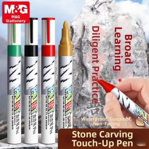 M&G | Waterproof Sun-resistant Fadeless Multifunctional Touch-up Paint Pen