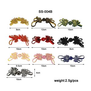 กระดุมจีน  ประดับชุดกี่เพ้า กระดุมกี่เพ้า กระดุมตกแต่งจีนโบราณ Fabric Button (A-2-C2SS-004B)