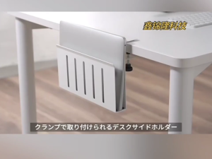 [SG Stock]Laptop Metal Holder Desk Side Storage Stand with Pen Holder Under Table Organizer Tray Shelf Rack Bracket for IPad Tablet Office Home Japanese minimalist style