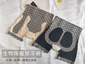 Quần Lót Lụa Băng 5D Chống Trượt Cho Nữ Mùa Hè Mỏng Quần Lót Nâng Mông Quần an Toàn Quần Ngắn Ba Điểm Quần Lót Mỏng