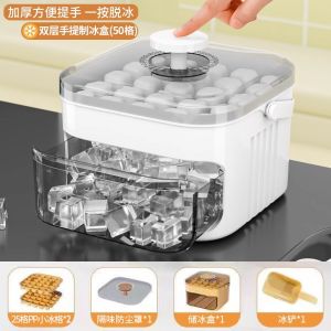 Food Grade Ice Tray with Lid Kitchen Tool for Making Ice Cubes Refrigerator Ice Maker Press Type Ice Mold Storage Container