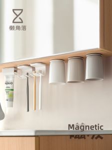 LANJIAOLUO | Magnetic Hanging Toothbrush Holder