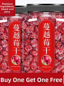 Fresh No-Sugar No-Additives Dried Cranberries