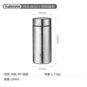 Portable Titanium Cup Pure Titanium Pocket Cup Outdoor Camping Capsule Cup No Tea Leak Double Layer Handy Titanium Cup Insulated Cup
