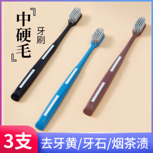 Mens Medium Hard Bristle Toothbrush Soft Bristles Yellow Teeth Cleaning Home Use Family Pack Oral Care Dental Tools