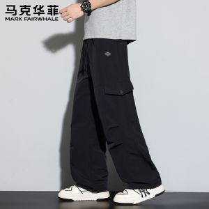 Mark Fairwhale | Cool Feeling Wide Leg Work Style Casual Pants for Men