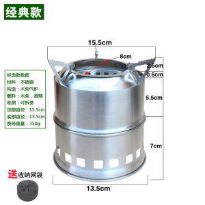 เตาเผาไม้พกพาแบบพับได้สำหรับทำอาหารกลางแจ้ง เตาปิ้งย่าง อบไอกันลม น้ำหนักเบา อุปกรณ์ทำอาหารกลางแจ้ง ใช้ได้ตลอดทั้งปี