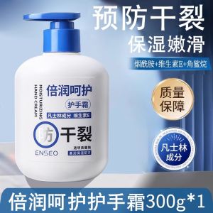 Kem Dưỡng Da Tay Vaseline Long-lasting Hydrating Nourishing Hand Cream for Men And Women Prevent Dry And Cracked Skin