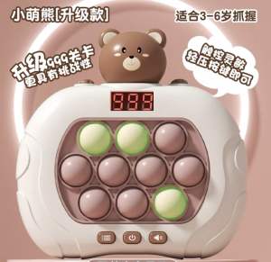 【READY STOCKS 】999 Levels Electronic Pop Light Quick Push Game Console with LED Screen Display for Adult Kids Fidget Anti Stress Toys Gift 解压玩具儿童按按乐益智闯关速推游戏机专注力训练 打地鼠3-99岁