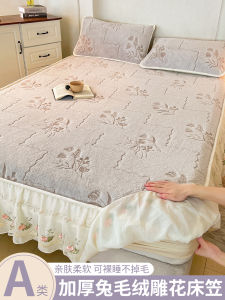 Thickened Fluffy Rabbit Fur Bed Canopy Winter Special Lace Design Bedding Cover with Inner Fleece Protection Mattress Cover