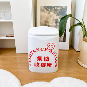 Large Capacity Trash Can Press Type with Lid Simple Creative Luxury Paper Basket for Office Bathroom Home Use Dormitory