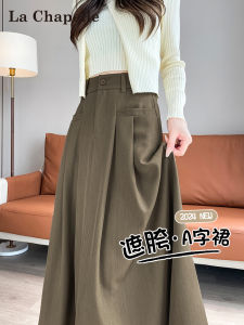 High Waist A-Line Midi Skirt in Coffee Color Suit Style for Women by La Chapelle Spring Autumn 2024 New Arrival