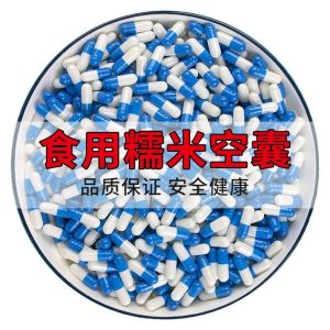 Manual Capsule Shell Filler 00 1 2 3 4 5 Models for Edible Capsules Silicone Rice Capsule Mouth Service