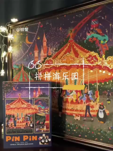 [Ready Stock][Valentine Gift] Pinpin High Quality Jigsaw Puzzle 1000PCS Chinese Floral God Series