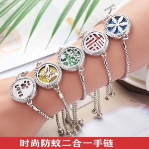 Aromatherapy Mosquito Repellent Bracelet for Women Outdoor Use Essential Oil Bracelet Couple Student Anti-Bite Mosquito Ring