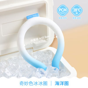 Neck Cooling Ice Circle for Children Heat Reduction Sensation Circle Neck Ice Circle Home Daily Use Mini Fan Accessories Ice Pad Ice Patch