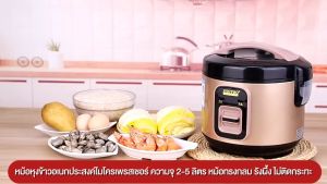 หม้อหุงข้าวไฟฟ้าในครัวเรือนของแท้ 3-4 คน 2L หม้อหุงข้าวหอพักขนาดเล็กธรรมดา ราคาต่อหน่วย หม้อหุงข้าวไฟฟ้านึ่ง